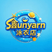 鑫焱Sunyarn竞速泳衣店