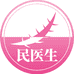 民医生官方旗舰店