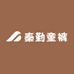 秦勤童装
