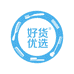 好货优选行