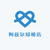 阿兹尔绿植店