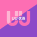 UU优选潮流女装