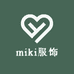 miki服饰