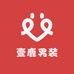 壹鹿男装