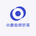 小鹿收好茶