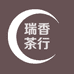 瑞香单丛茶