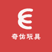 奇佑玩具