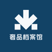 奢品档案馆男装