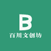 百川文创坊