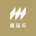 鑫品乐