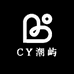 CY潮屿