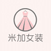 MEASTY米加女装