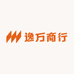 逸万商行
