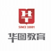 华图教育图书