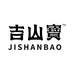 吉山宝杭州落地品牌管理有限公司滋补专卖店