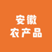 安徽农产品