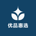 优品惠选