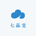 七品堂甄选