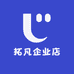 拓凡企业店