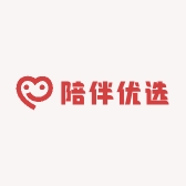 陪伴优选