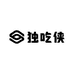 独吃侠