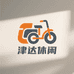 津达休闲三轮工厂