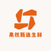 果然甄选生鲜