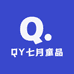 QY七月童品