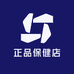 威武雄霸保健店