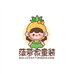 菠萝家童装