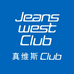 JEANSWEST CLUB路欧服饰专卖店
