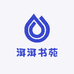 洱洱书苑