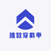 雅致穿戴甲