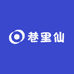 巷里仙名酒专营店