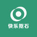 快乐抠石
