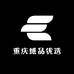 重庆纸品优选