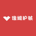 徐姐护肤品