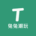 顽皮兔动漫潮玩铺子