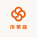 川菜店