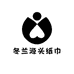 冬兰源头纸巾店