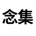 念集模型旗舰店