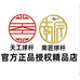 天工南匠球杆精品店