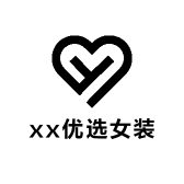 xx优选女装