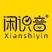 闲识音乐麦专卖店