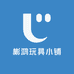 彬鸿玩具小铺