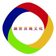 盛世贞观文化古董企业店