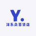 洋乐朵百货店