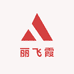 丽飞霞酒类专营店