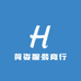 荷姿服装商行