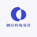 靓仔的龟宠社